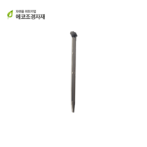 야자매트 고정핀(양철) L200mm 50개, 고정핀(양철핀)/L200mm, 400개