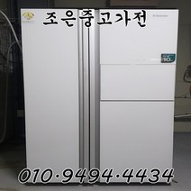 (중고냉장고) 위니아 클라쎄 751L 양문형 냉장고 서울/인천/용인/수원/평택