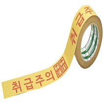 크라프트 인쇄테이프(취급주의 48mmX40M 금성)