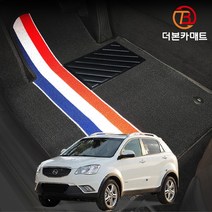 코란도 C 확장형 디자인 코일매트 트랩매트 바닥 발판 깔판 발매트, 코란도C (11.2~13.8), 1열만제작(운전석+조수석), 브라운(Brown)