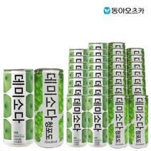 데미소다 애플&청포도 250ml X 각15개(총30개) 탄산음료 과즙탄산 탄산수 음료수 혼합음료, 30개