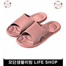 혈액순환 발지압 미끄럼방지 슬리퍼 학교실내화 거실슬리퍼 실내화