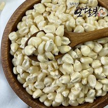 힘찬농부오달봉 2022년산 수입 옥수수 찰옥수수 옥수수알갱이 옥수수밥, 5kg