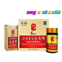 3세트 마인드헬스 6년근고려홍삼농축액100% 240g 2병 3세트 농축액 고함량 진세노사이드 제품 홍삼진액 선물용 홍삼세트 면역력 증진 혈액흐름 기억력개선 항산화 도움 피로회복 Red Ginseng 건강기능식품 추석 설날 명절 선물세트 부모님 생신