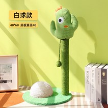 고양이 캣워커 선반 캣타워 캣폴 스크래쳐 디어캣 튼튼한, 귀여운 고양이 등반 프레임a