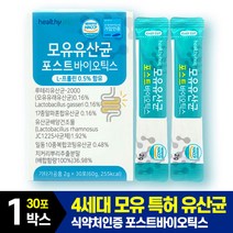 모유유산균 포스트 바이오틱스 30포x(1개월분) 식양처 프로 프리 루테리 프롤린 장내유익균 일동유산균 루테리 가세리 람노서스 아연 판토텐산 부모님 갱년기 질 여성 다이어트 장건강