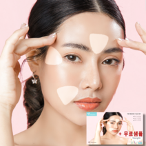 핑크스킨 주름패치 미간 이마 눈 팔자 주름제거(1+1)80pcs, 1+1set/box, 1박스
