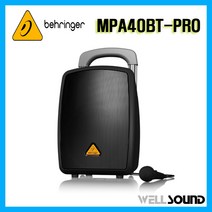 베링거 MPA40BT-PRO 이동식 충전식 포터블 스피커 블루투스 MP3플레이어 AUX