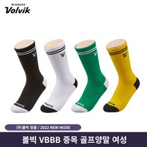볼빅 VBBS 중목 골프양말 여성 2022년, 블랙