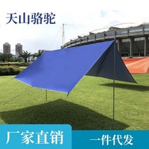 꽁타프 어반포레스트 렉타 헥사 아릭시 디디 치즈 하비 실 블랙코팅 면 타프 야외 텐트, Baotian Curtain 8 Ground Di
