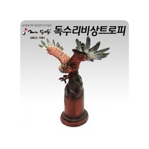 미스터골프 독수리비상 트로피 36x13x31.5cm 1109g (미스터골프/골프시상용/이글패/럭셔리/인테리어/골프/퍼팅용품/골프연습용품/레저/스포츠 추천)
