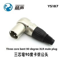 가전제품 전자기기 REAN YONGSHENG-NEUTRIK 캐논 남성/여성 플매트 카펫 러그 마이크 라인 오디오 밸런스 XLR YS176 YS177 YS136N ys189 발열 h, [10] RC3FR