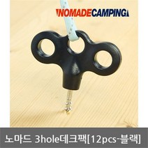 노마드HS 3홀 데크팩N 6779