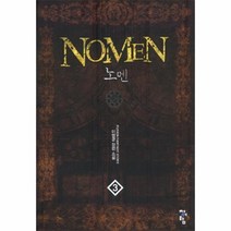 웅진북센 노멘 3 NOMEN, One color | One Size@1