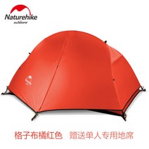 c531 싱글 텐트 천막 초경량 야영 등산 20D 실리콘 자연인 휴대용 1인용 NH 노르웨이 필드 캠핑, 01 싱글 - 체크 - 오렌지(특수