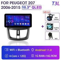 안드로이드올인원 안드로이드오토 srnubi android 11.0 car radio, t3l-팬 카메라
