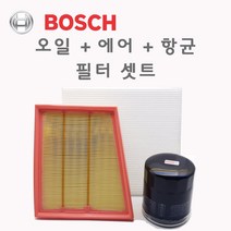 보쉬 더뉴 K3 디젤 15.11~ 오일 에어 에어컨 필터 히터 크리너 엔진 교환 차량 자동차, O0098A2456S5589