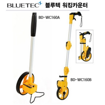 워킹카운터 워킹메타 워킹미터 거리측정기 바퀴자 BD-WC160A B 블루텍, BD-WC160B(PRO형), 1개