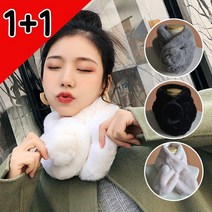 [무료배송][1+1] 렉스 방울 세줄 퍼 머플러