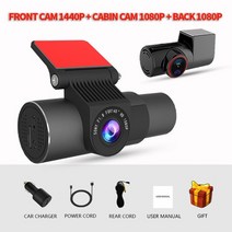 룸미러블랙박스 실시간 차량용 블랙박스 sameuo 3 channel dash cam, 1440p1080p1080p, 64GB