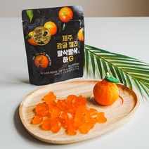 [당근말밥제주] 제주 감귤젤리 말삭말삭하G (78g) / 감귤말삭젤리