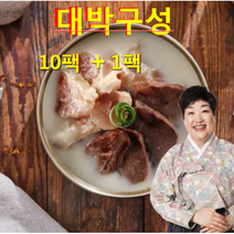 타임찬스!! 핫딜!! [한복선] 영양 사골 도가니탕 700gX10+1팩(총 11팩), 11팩, 700g