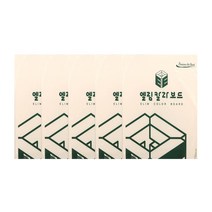 우드락 원단 무지 5T A2(5장)