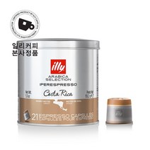 일리 코스타리카 캡슐 21p, 151.2g, 1개, 1개