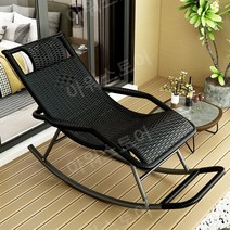 라탄 등나무 흔들 의자 엔틱 독서 1인용 무중력 락킹 스윙, I