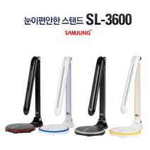 [삼정인버터] 삼정스탠드 LED스탠드 SL-3600, 색상:블랙/레드