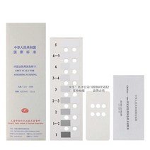 염색 견뢰도 컬러 카드 평가 직물 색상 테스트 ISO