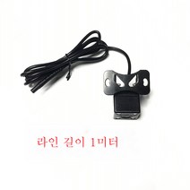 4핀 인터페이스 자동차 후진 카메라 4홀 인터페이스 차량용 카메라 후방 카메라사진상, 라인 길이 1 M_영어 상자가있는 풀 세트