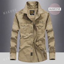 Makone 상표등록 데님스타일 밀리터리셔츠 캐주얼 순면 남방 아웃도어 등산 빅사이즈