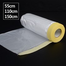 사입-마스킹 비닐테이프 20M 칠보호 비닐테이프 마스킹테이프 페인트비닐 커버링테이프, 150cm