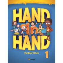 Hand in Hand. 1(Student Book), 이퓨쳐