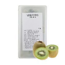우양 냉동과일 냉동 가당 키위 1kg, 1팩