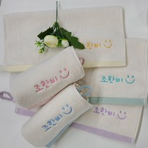 파티몰 어린이집 이름자수 고리수건 5장, 오가닉 Color, 5개