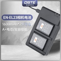 Nikon enel23 카메라 호환 배터리b700p900s p600 S810c, EN-EL23 배터리 니콘 p900s 배터리