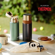 써모스 트럼펫 컵 타입 보온병 FFM-351K, 상세설명 참조, 02 써모스 FFM-351K-SG 실버그린