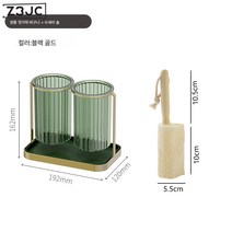 Z3JC 주방 가정용 물 빠짐 투명 나이프와 포크 스푼 조리도구통, Z3JC 더블통【에메랄드 골드】+손잡이 수세미 브러쉬