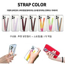 DD1) 갤럭시S6 G920 방탄+디시킨 컬러 라인줄, 쿠팡 본상품선택, 쿠팡 본상품선택