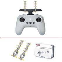 드론 프로펠러 보호 가드 DJI FPV 콤보 블레이드 링 충돌 방지 통합 커버 소품 액세서리, [12] 5.8Ghz Antenna