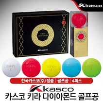 카스코 KIRA DIAMOND (키라 다이아몬드) 골프공 [4피스], 옐로우