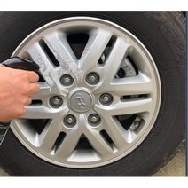 회사 의전차량 수입차 휠 알루미늄 클리너 목욕탕 윤