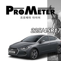 프로메타타이어 225 45R 17 PROMETER TIRE, 4개, 경기도 여주점