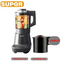 두유제조기 두유메이커 콩물 죽 가정용 제조기 SUPOR-1750ML 푸드 블렌더 믹서 다기능 필터 없음 두유 메이커 3 컵 그라인딩 프로세서 가전 제품, SKU2