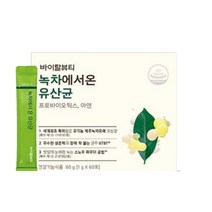 바이탈뷰티 녹차에서 온 유산균 1.2g 60포 2개월분