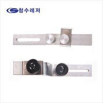 [청수레져] 받침틀 크랭크 Z / L형(2개세트), Z형(2개1세트)