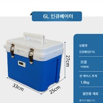 아이스 박스 의료 백신 냉장고 혈액 수송 박스, 6리터 + 온도 표시 + 얼음 배달
