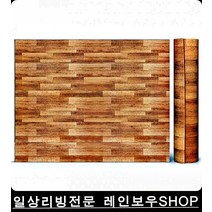 보온매트냉온기차단 잘라쓰는일반 130x200cm 간편한설치, 1개